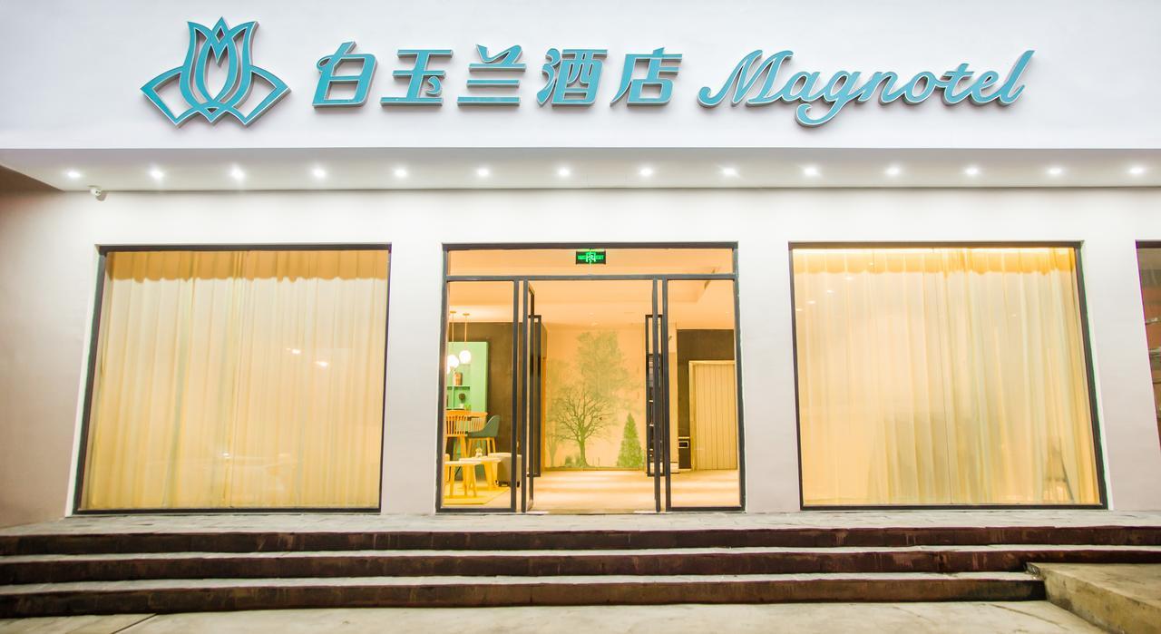 Magnotel Yangshuo West Street Eksteriør billede